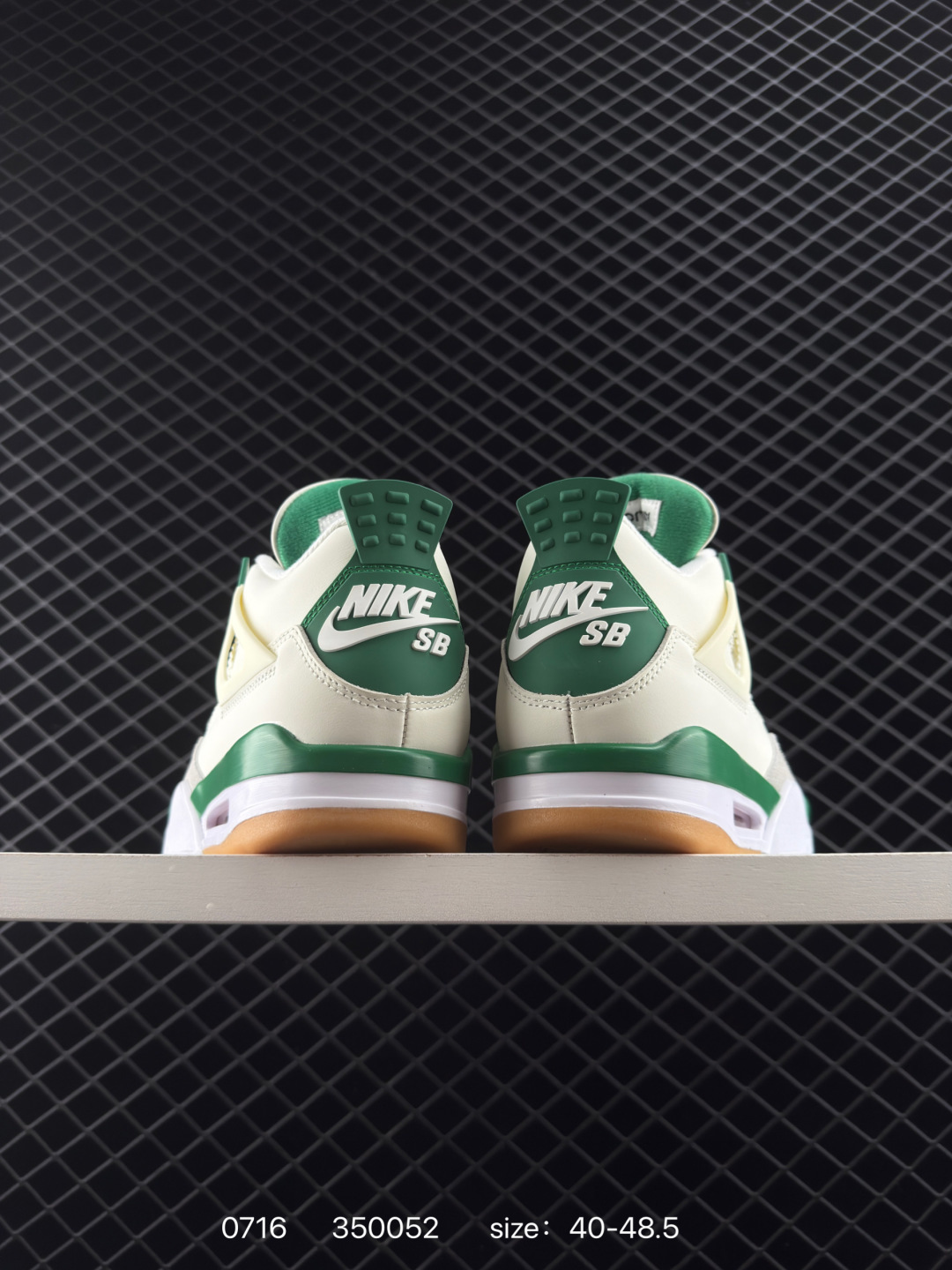 Nike Air Jordan 4 Retro